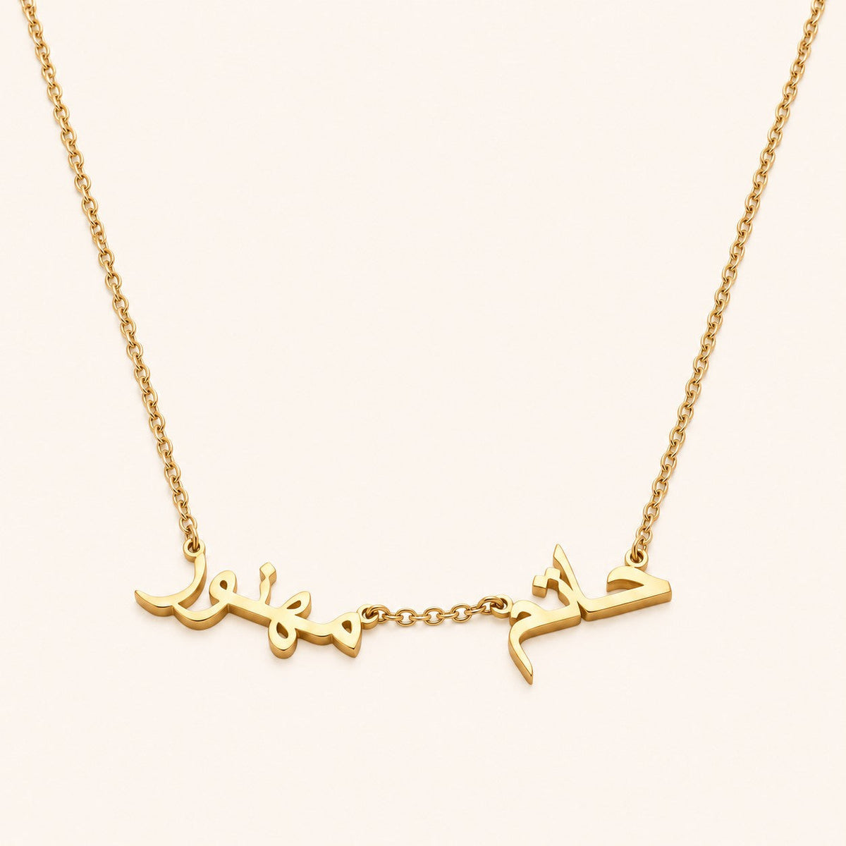 Wasl Arabic Multiple Name Necklace, gold finish