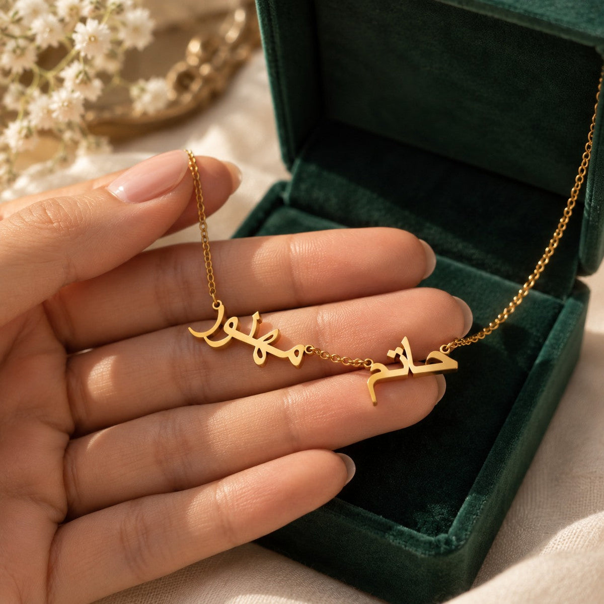 Wasl Arabic Multiple Name Necklace presented in an plum velvet gift box