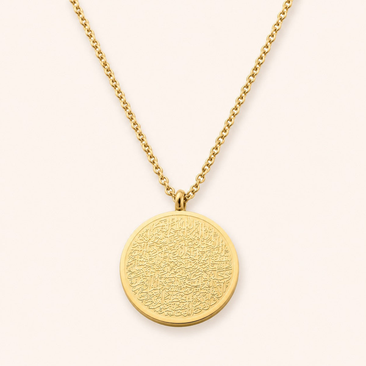 Ayatul Kursi Necklace | Women, gold finish