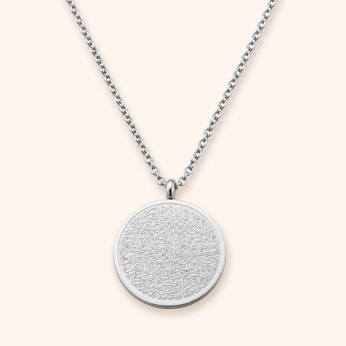 Ayatul Kursi Necklace | Women, silver finish