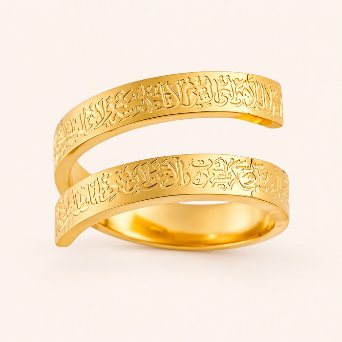 Ayatul Kursi Spiral Ring