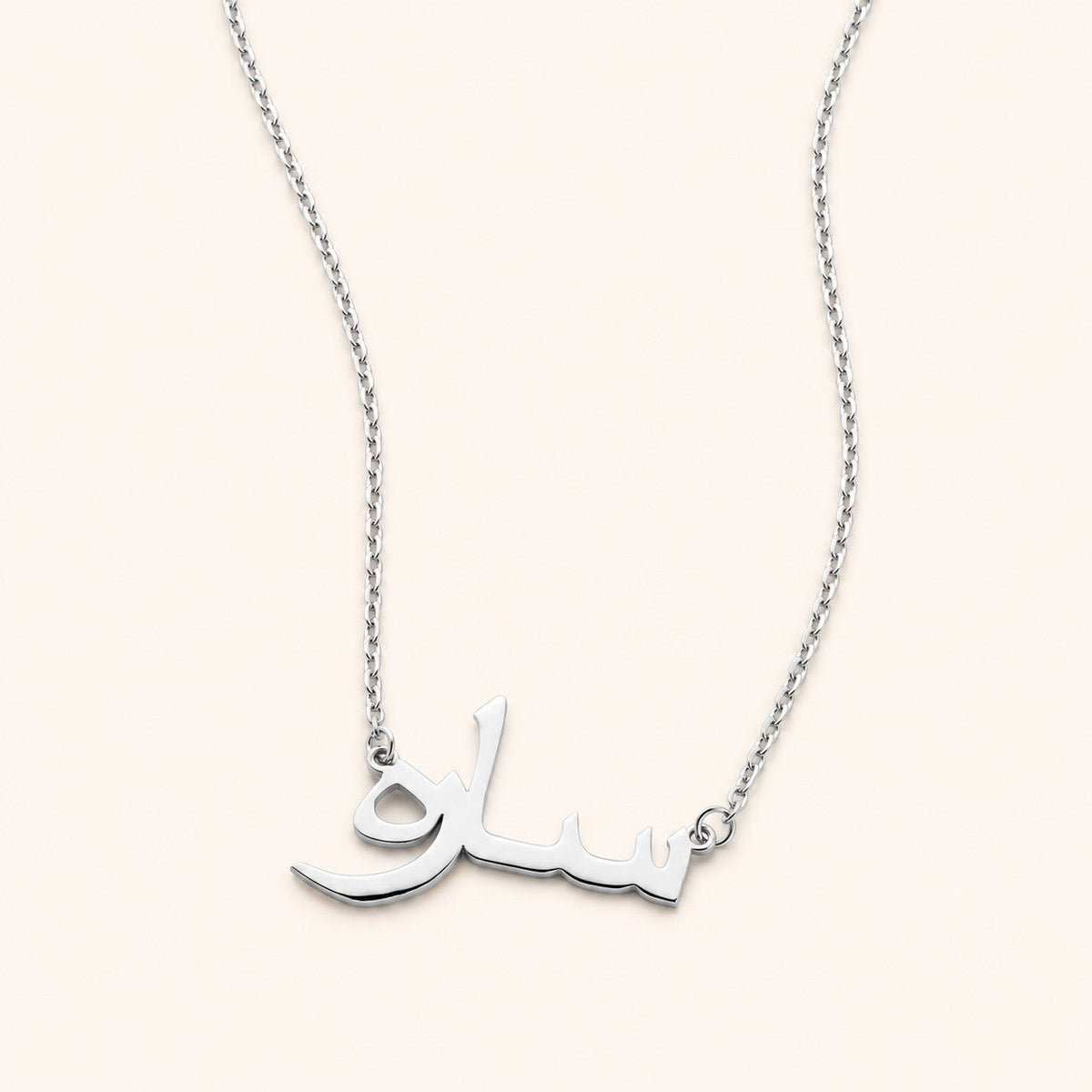 Custom Name Necklace 18k, silver finish