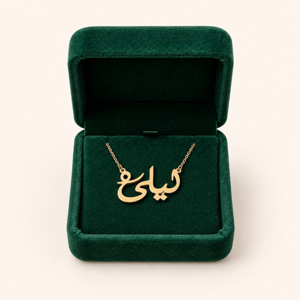 Add a Gift Box, gold finish