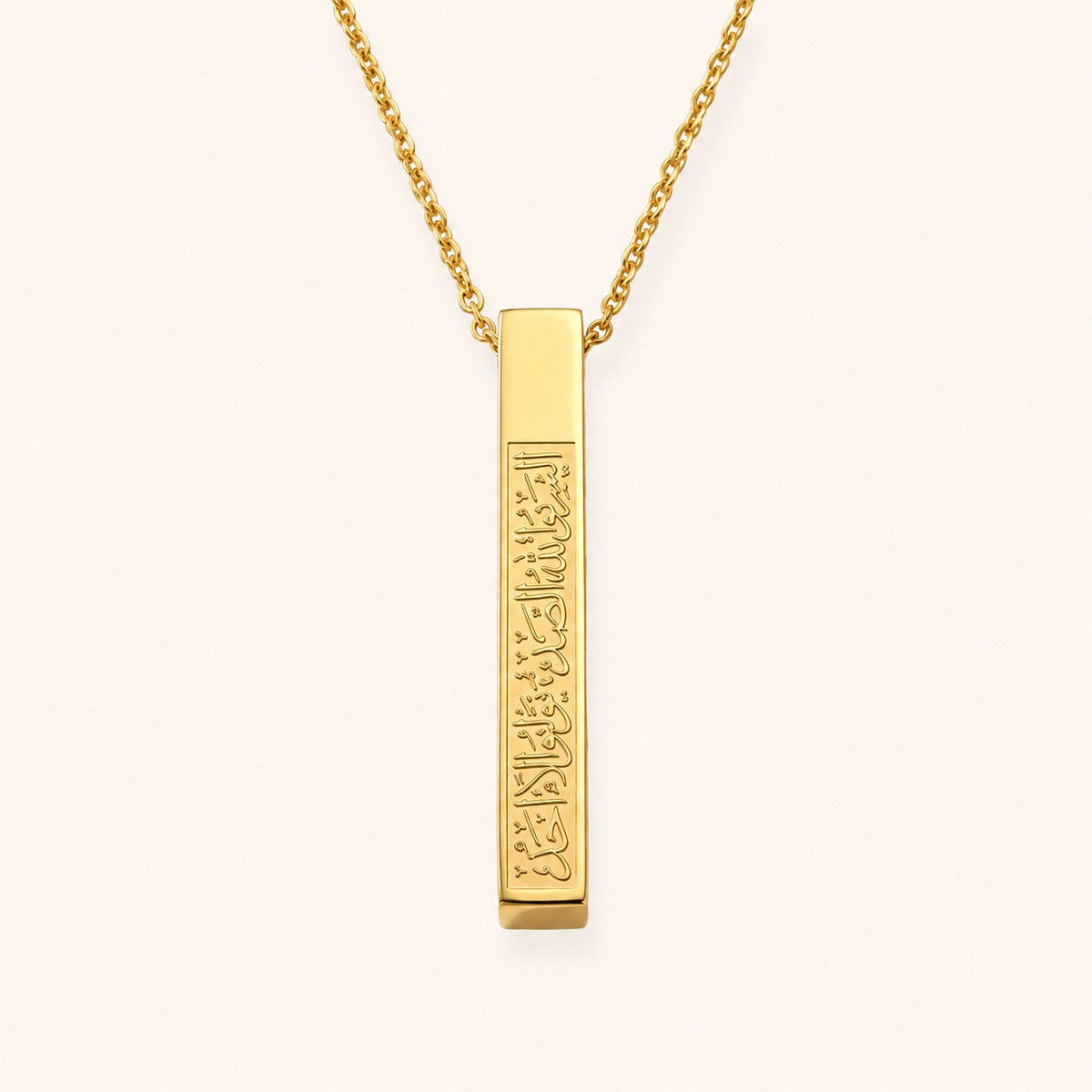 Ayat An Nur Necklace, gold finish