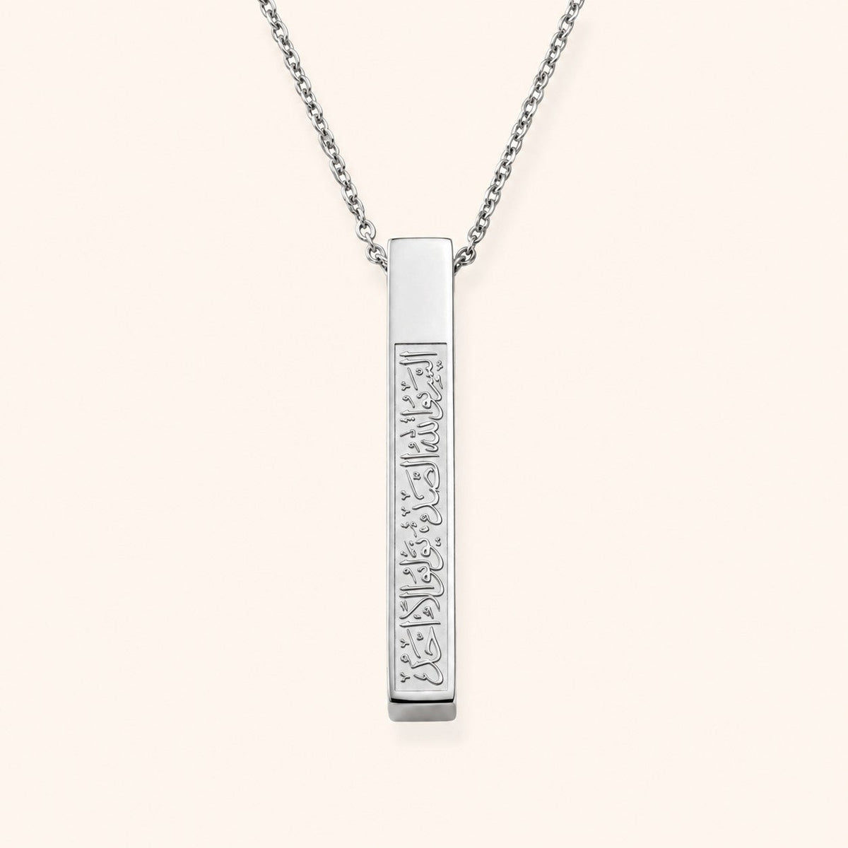 Ayat An Nur Necklace, silver finish