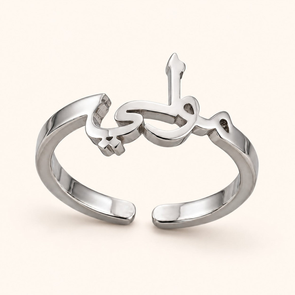Arabic Custom Name Ring, silver finish