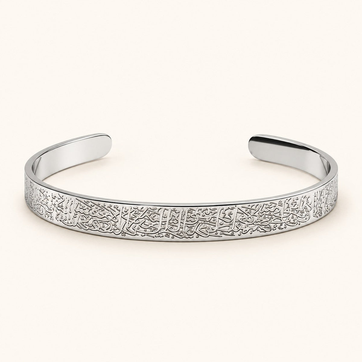 Ayatul Kursi Cuff | Men, silver finish