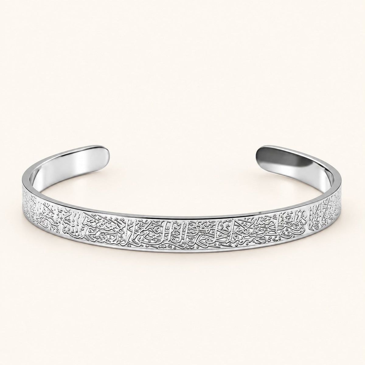 Ayatul Kursi Cuff | Men, silver finish