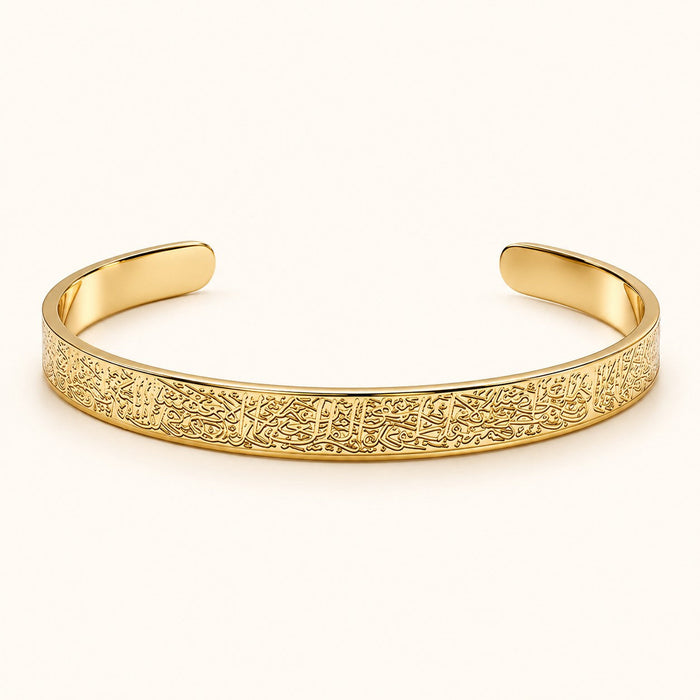 Ayatul Kursi Cuff | Women