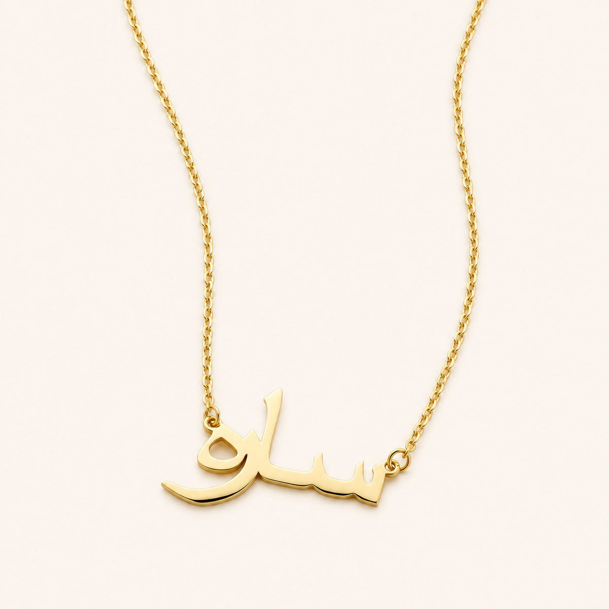 Custom Name Necklace 18k, gold finish