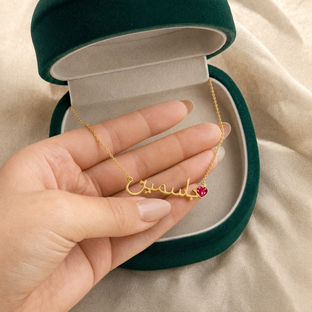 Custom Name Necklace with Birthstone 18k presented in an plum velvet gift box