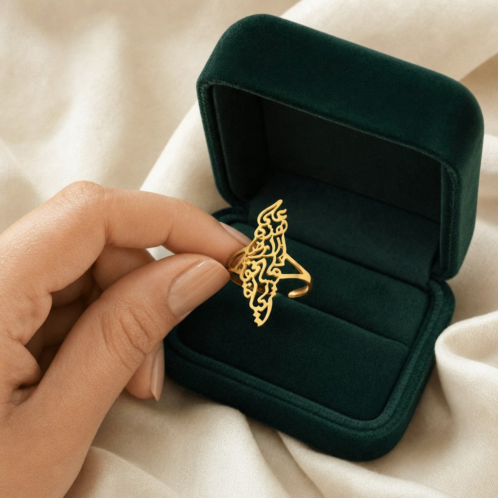Palestine Calligraphy Map Ring presented in an plum velvet gift box