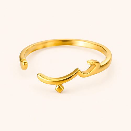 Arabic Love Ring